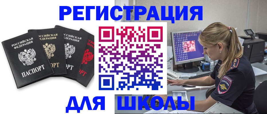 пропишу в квартире в Карелии